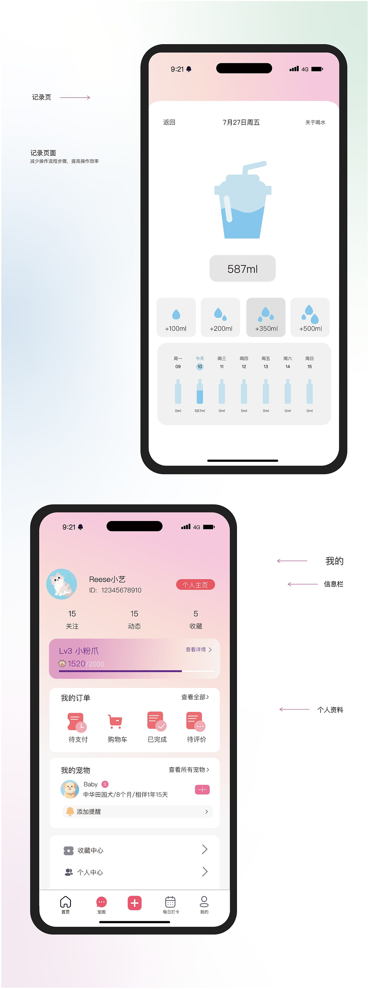 作品集/2025/视传作品集集合/UI平面作品
