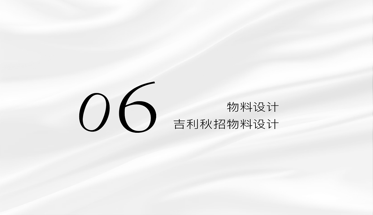 作品集/2025/视传作品集集合/UI平面作品