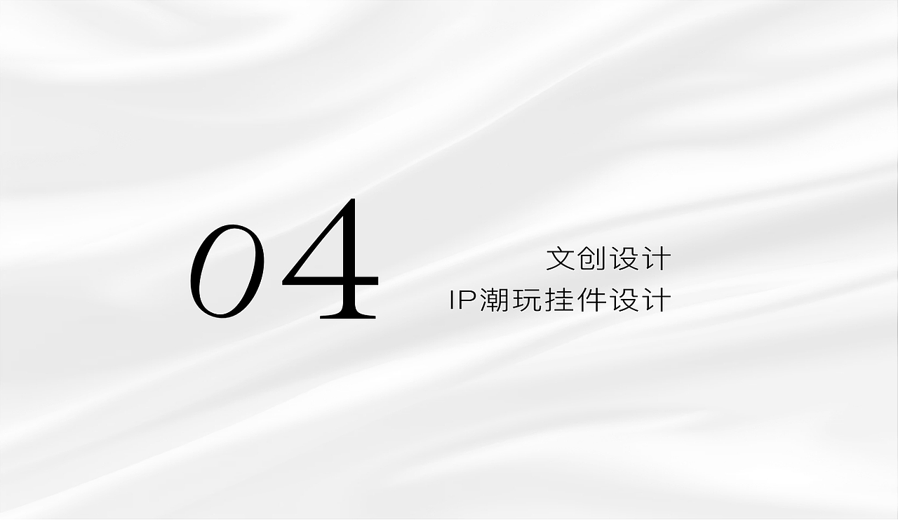 作品集/2025/视传作品集集合/UI平面作品