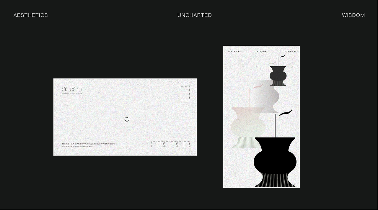 作品集/2025/视传作品集集合/UI平面作品
