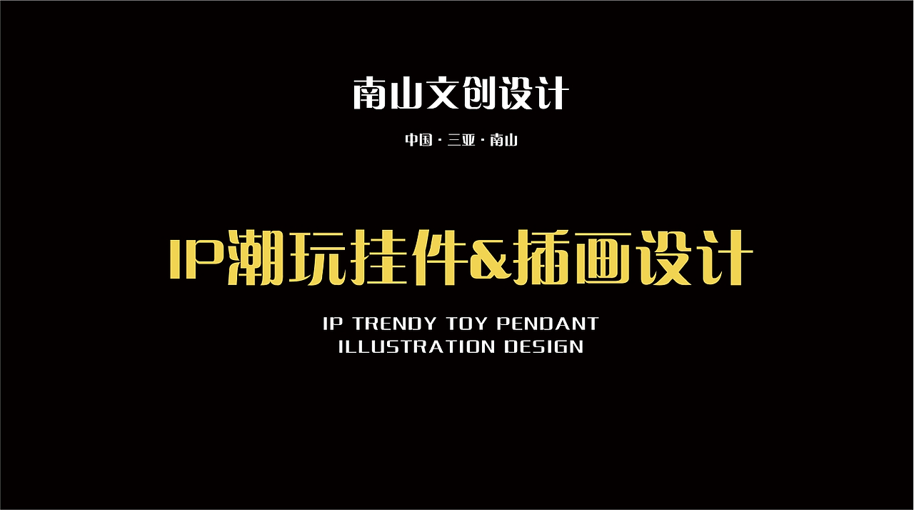 作品集/2025/视传作品集集合/UI平面作品