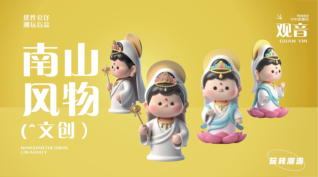 作品集/2025/视传作品集集合/UI平面作品