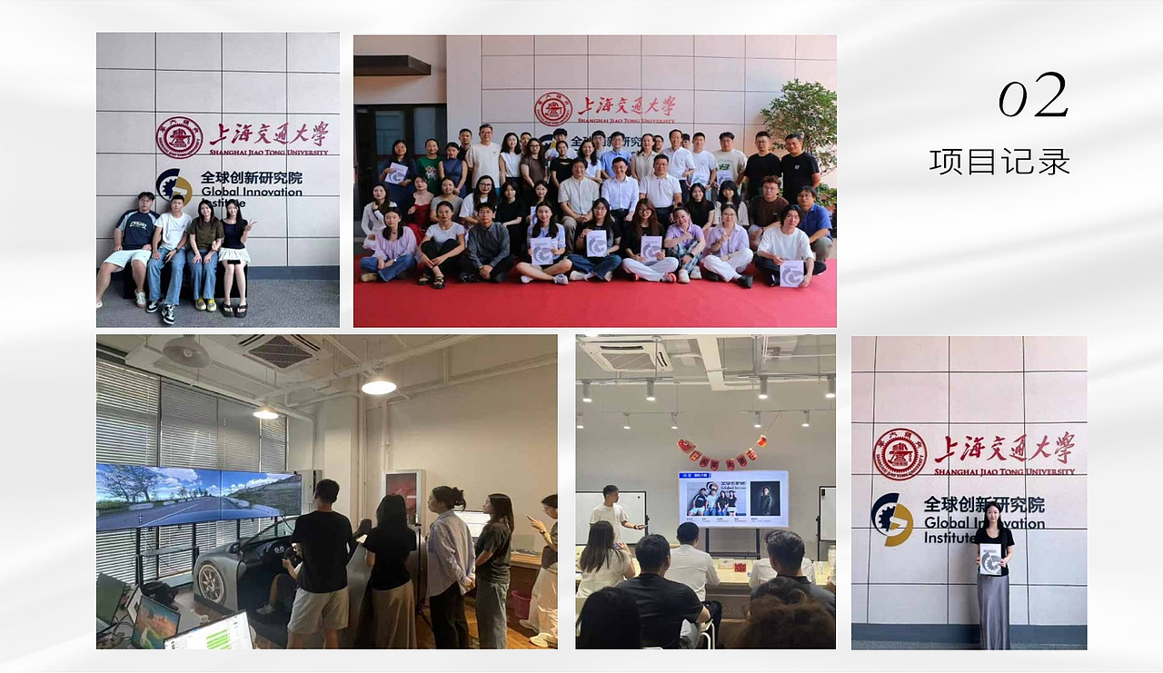 作品集/2025/视传作品集集合/UI平面作品