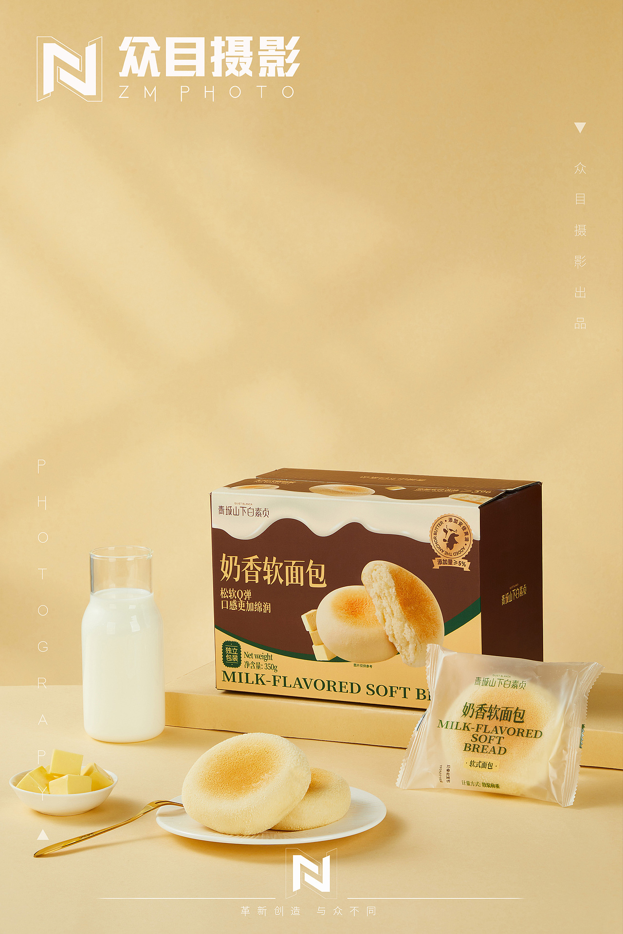 豆乳面包 | 美食拍摄 ✖ 众目摄影 |