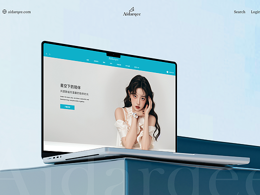 Aidarqee艾达尔麒 | 宠爱定制腕表官网设计