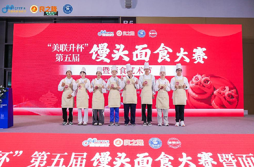 2026鲁菜展亮点抢先看中日食材采购大会 辣椒博览会（图ZMzk5MDA3NDI4） - 其他 - 站酷设计师yyueyue原创素材 - 站酷ZCOOL