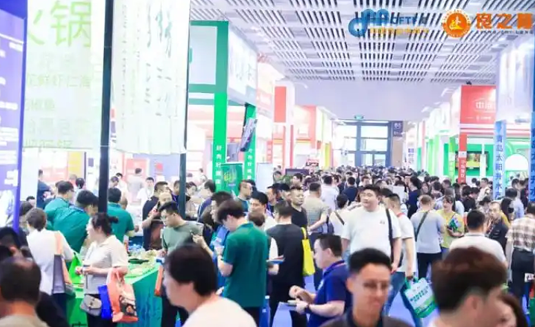 2026鲁菜展亮点抢先看中日食材采购大会 辣椒博览会（图ZMzk5MDA3NDMy） - 其他 - 站酷设计师yyueyue原创素材 - 站酷ZCOOL