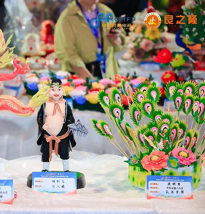 2026鲁菜展亮点抢先看中日食材采购大会 辣椒博览会（图ZMzk5MDA3NDQw） - 其他 - 站酷设计师yyueyue原创素材 - 站酷ZCOOL