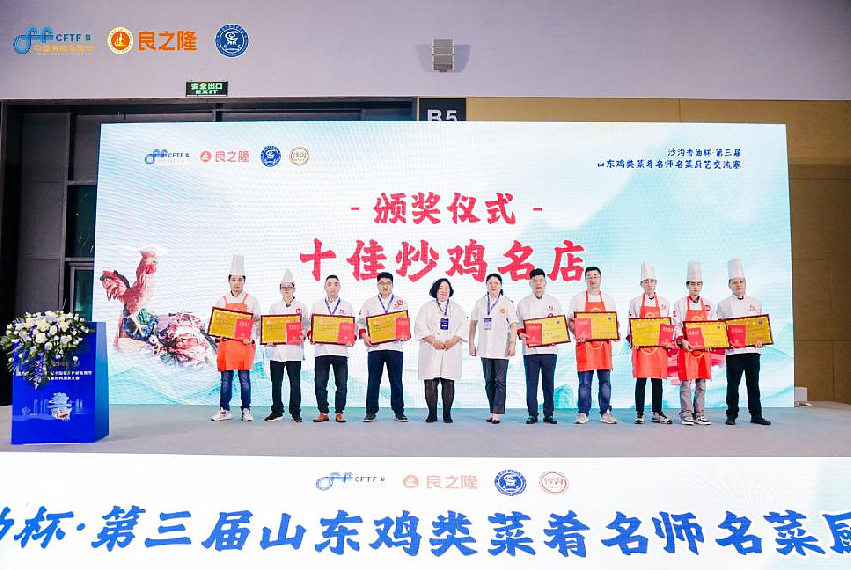 2026鲁菜展亮点抢先看中日食材采购大会 辣椒博览会（图ZMzk5MDA3NDQ0） - 其他 - 站酷设计师yyueyue原创素材 - 站酷ZCOOL