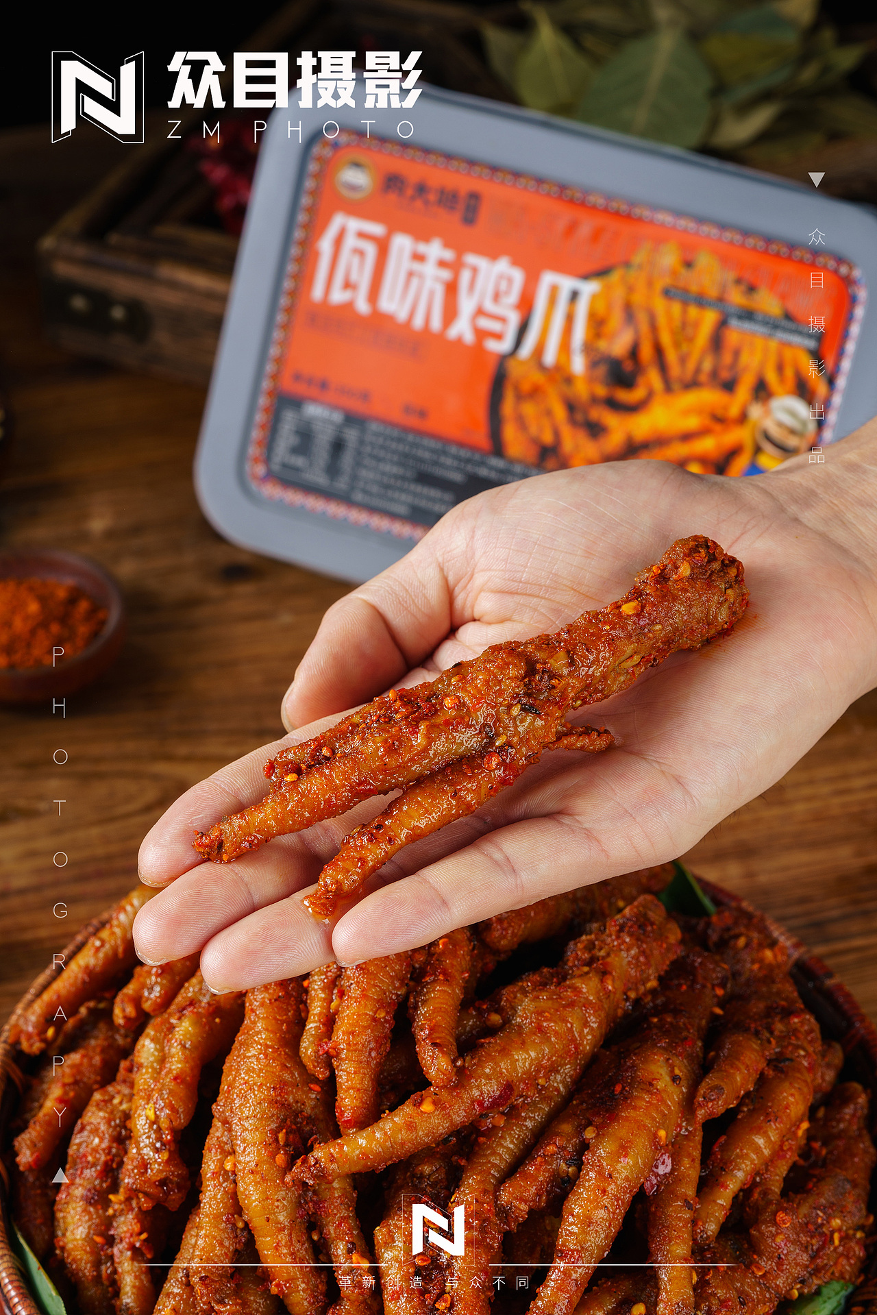佤味鸡爪 | 美食拍摄 ✖ 众目摄影 |