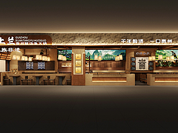 “域上蘭”貴州酸湯魚(yú)火鍋