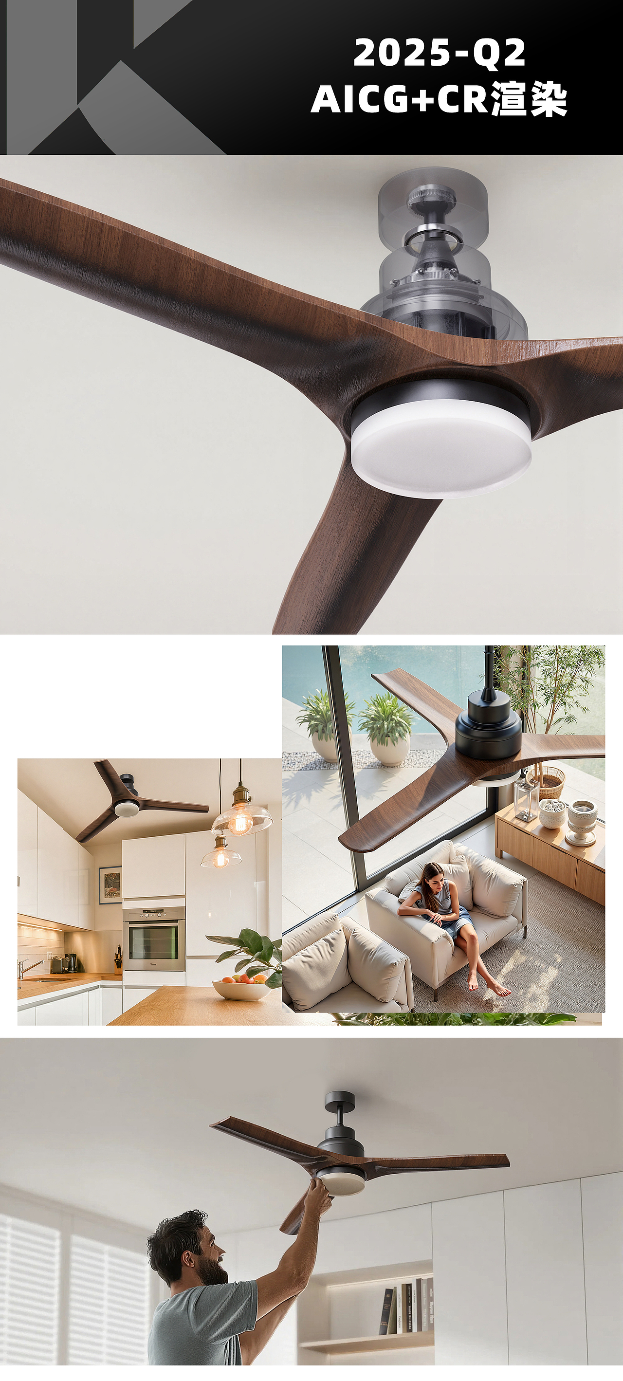 2025 Q2 亚马逊渲染|AI套图