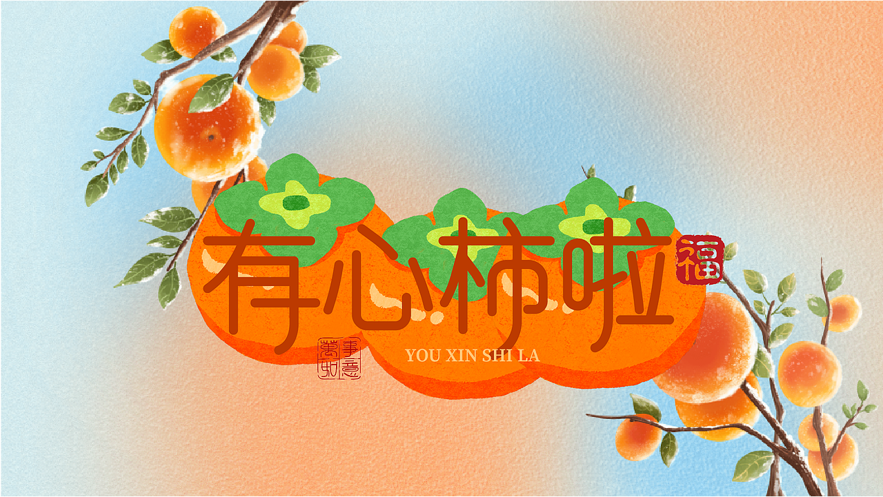 字体设计之美（图ZMzk5MDA4NzA4） - 字体/字形 - 站酷设计师小广设计原创素材 - 站酷ZCOOL