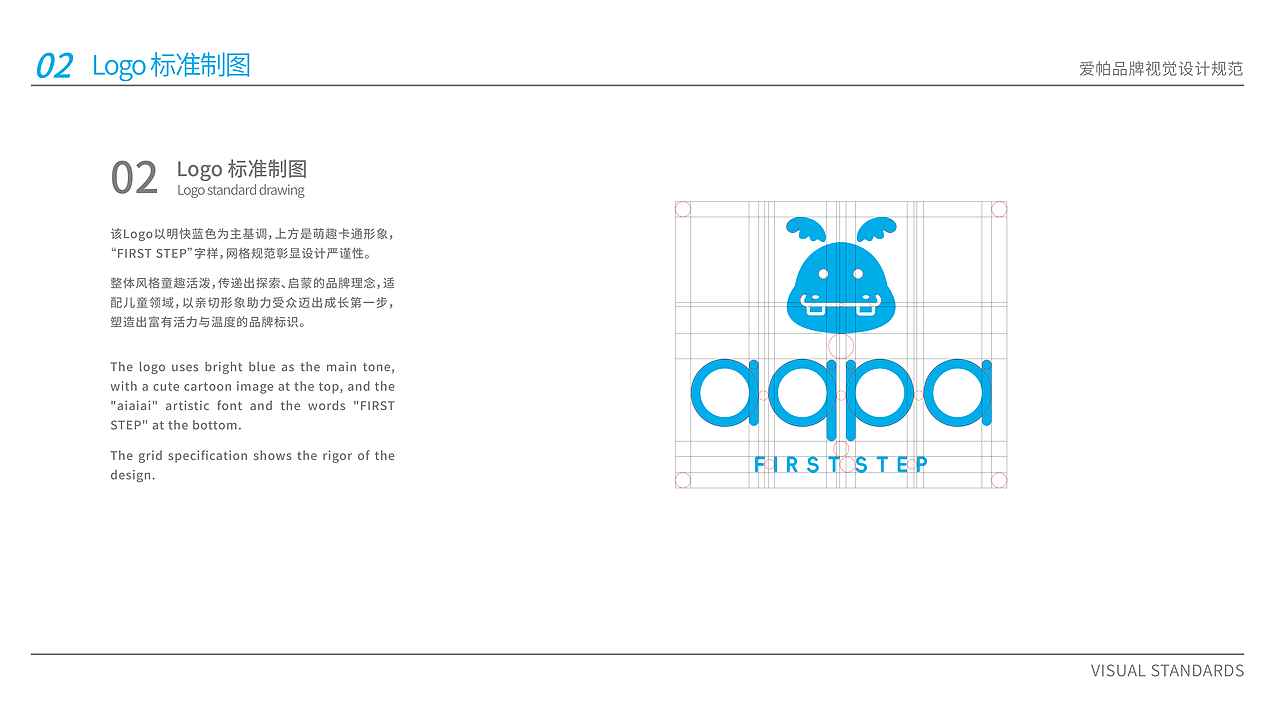 aqpa品牌VI系统（图ZMzk5MDEwOTY4） - 品牌 - 站酷设计师田林冲原创素材 - 站酷ZCOOL