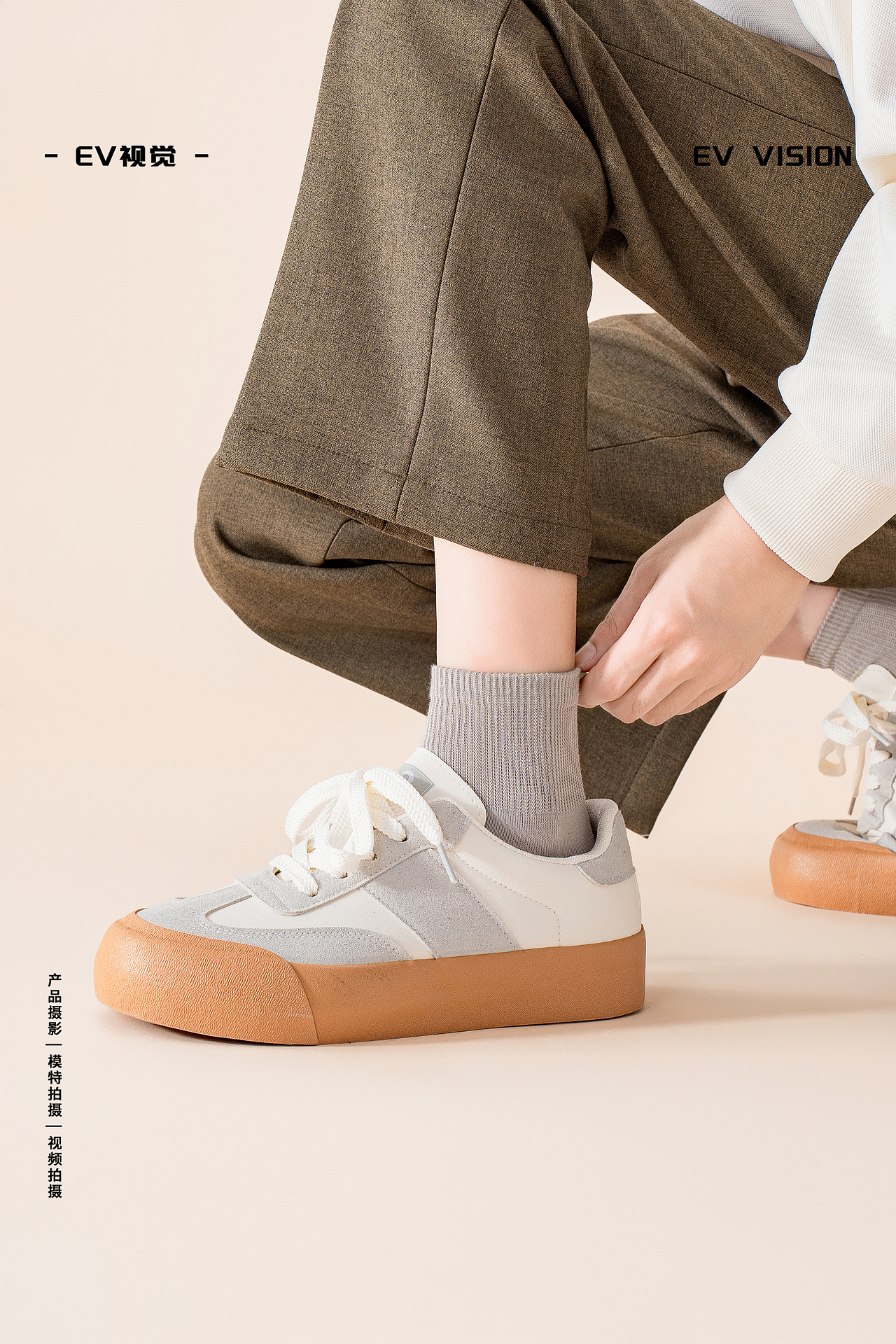EV视觉-袜子商业摄影+精修