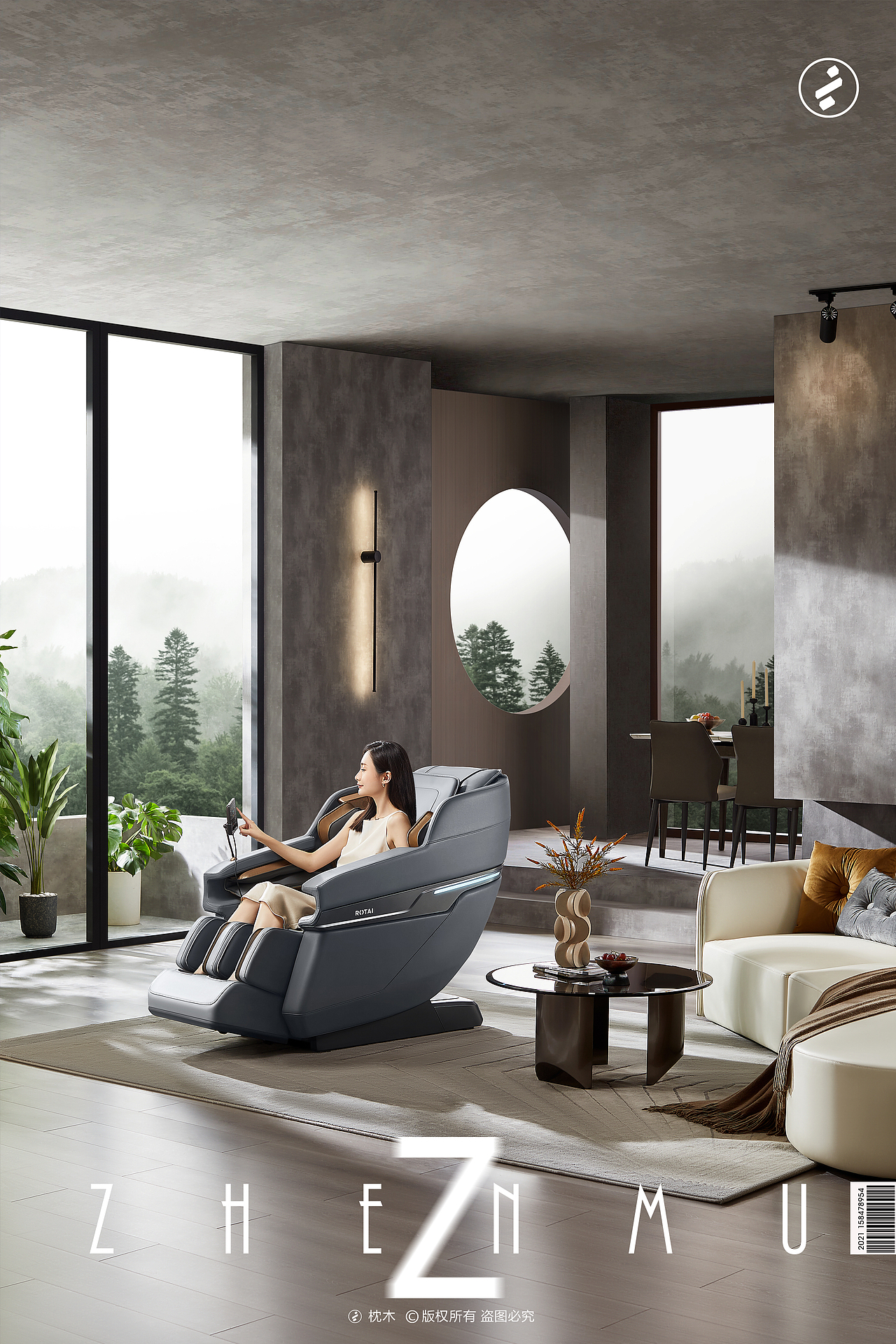 按摩个护/按摩椅平面拍摄