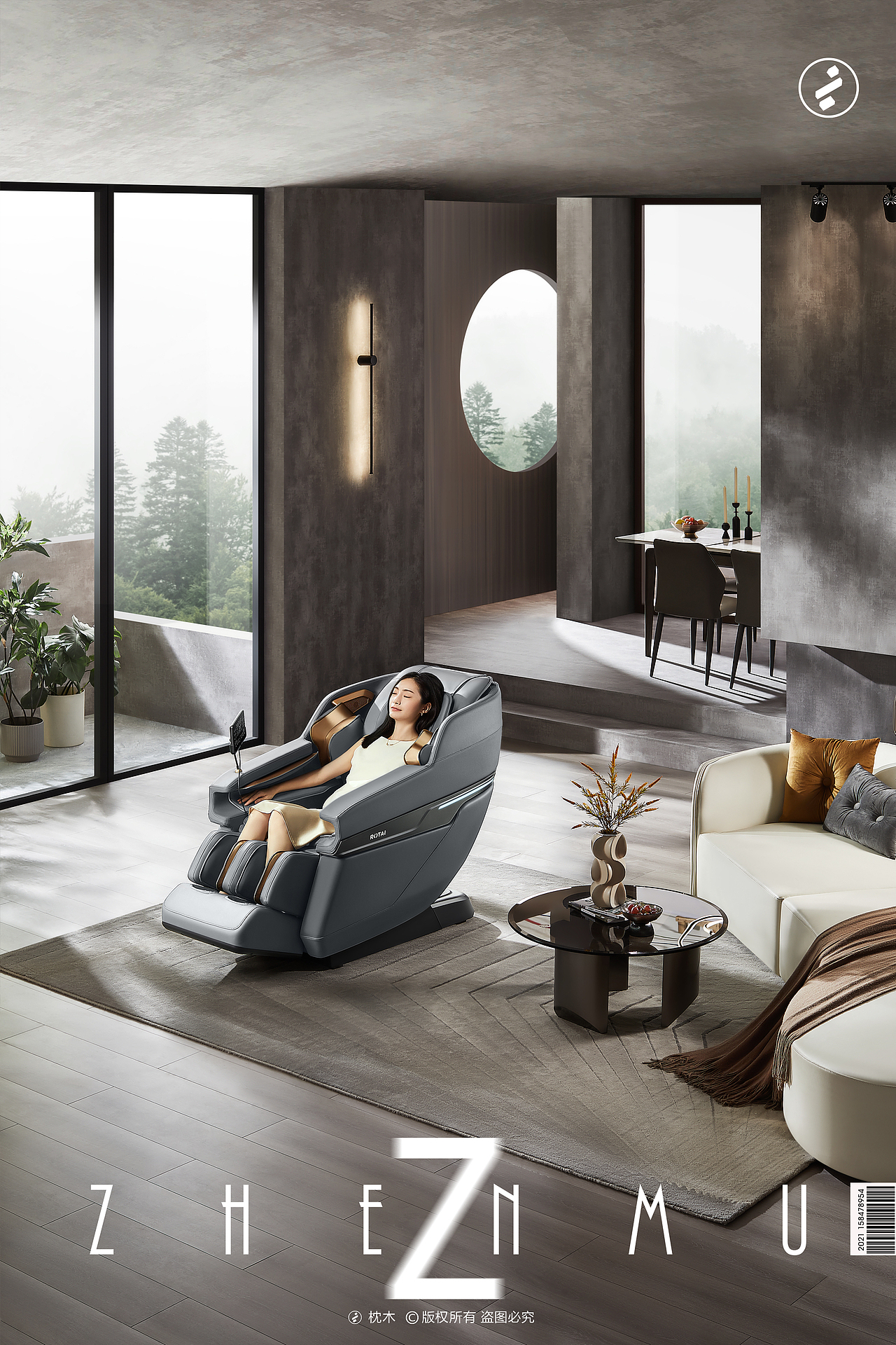 按摩个护/按摩椅平面拍摄