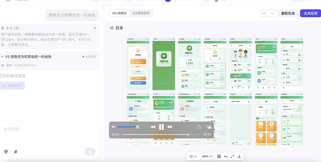 UI生成工具哪家强?6大AI神器深度测评!