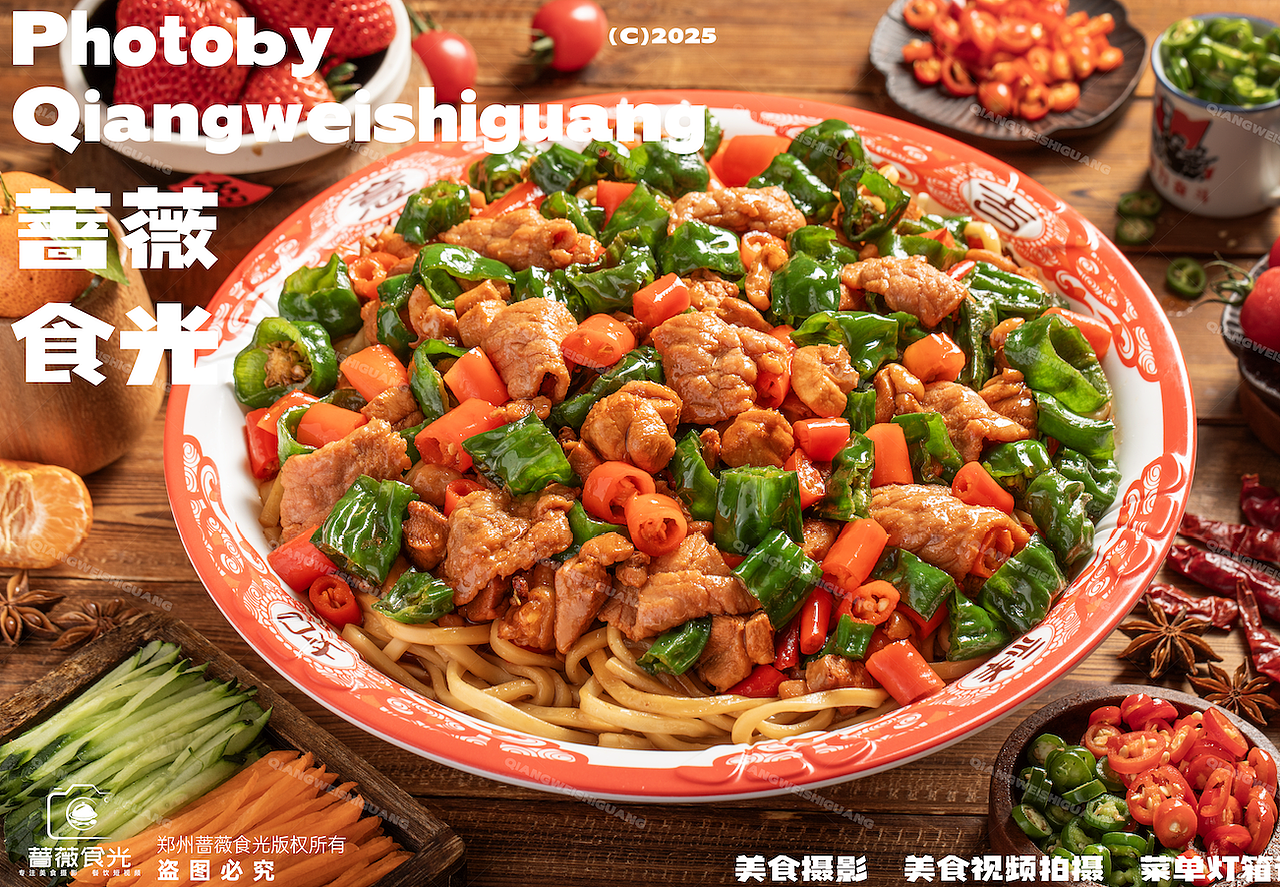 各种拌面系列拍摄（图ZMzk5MDEzMDg0） - 美食摄影 - 站酷设计师蔷薇食光原创素材 - 站酷ZCOOL