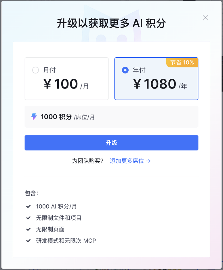 UI生成工具哪家强?6大AI神器深度测评!