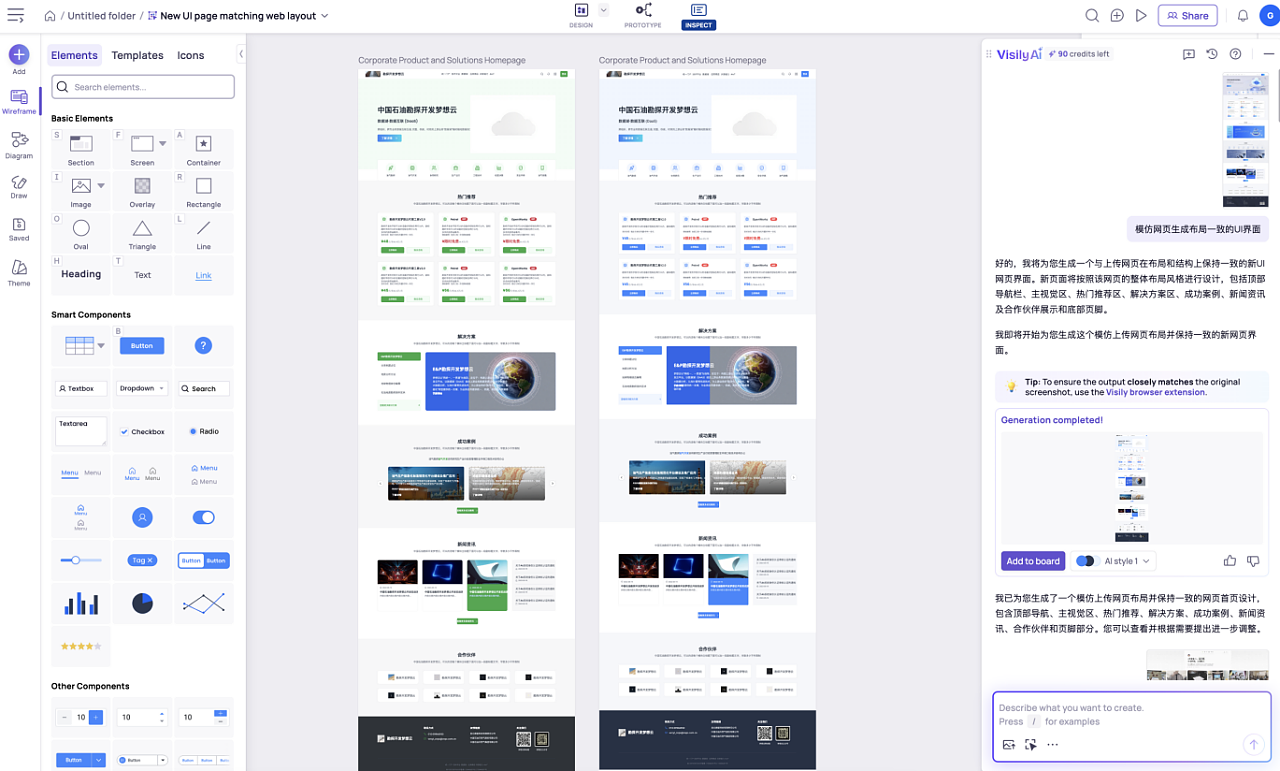 UI生成工具哪家强?6大AI神器深度测评!