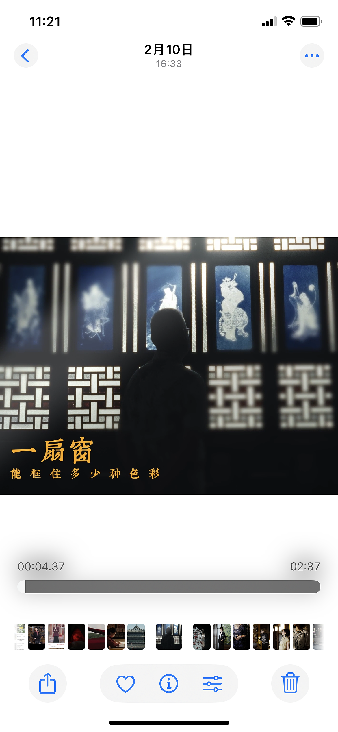 云思木想《寻迹岭南》2