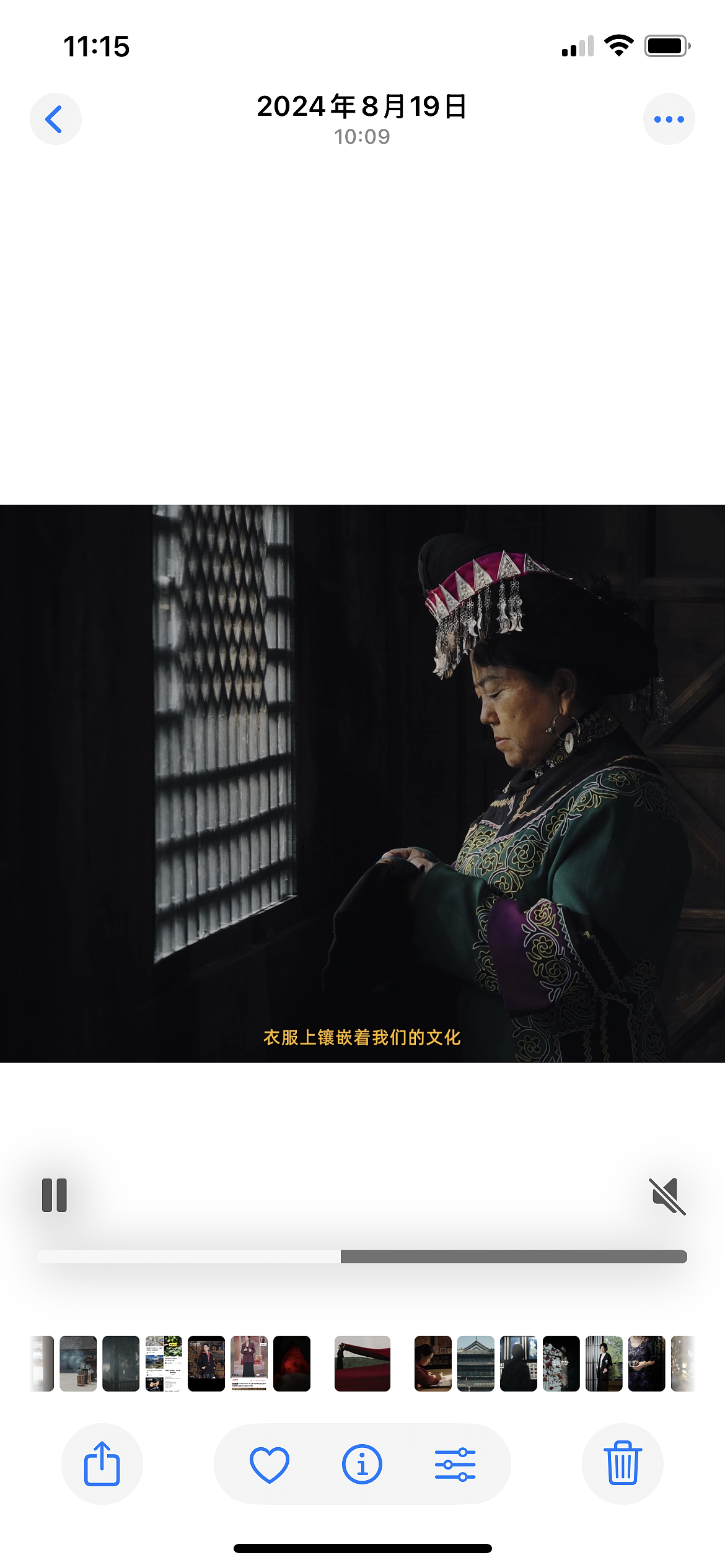 云思木想《彝山之灵》