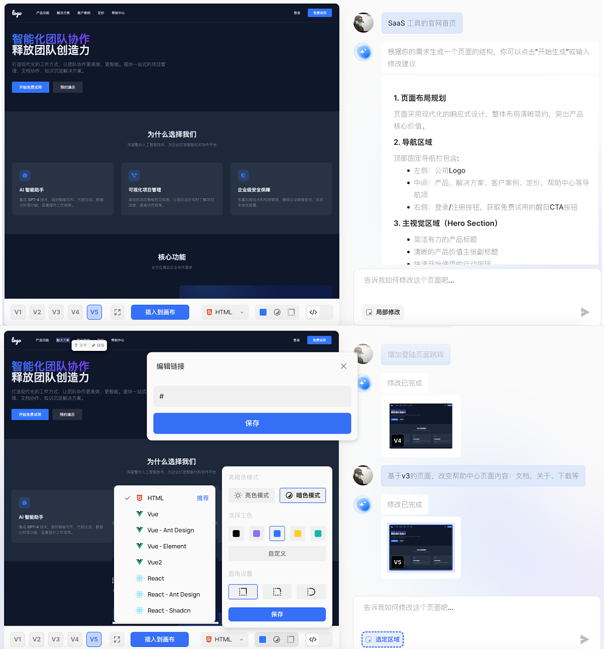UI生成工具哪家强?6大AI神器深度测评!