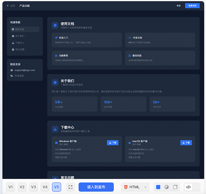 UI生成工具哪家强?6大AI神器深度测评!
