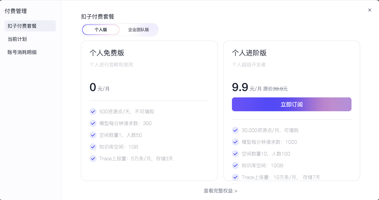 UI生成工具哪家强?6大AI神器深度测评!