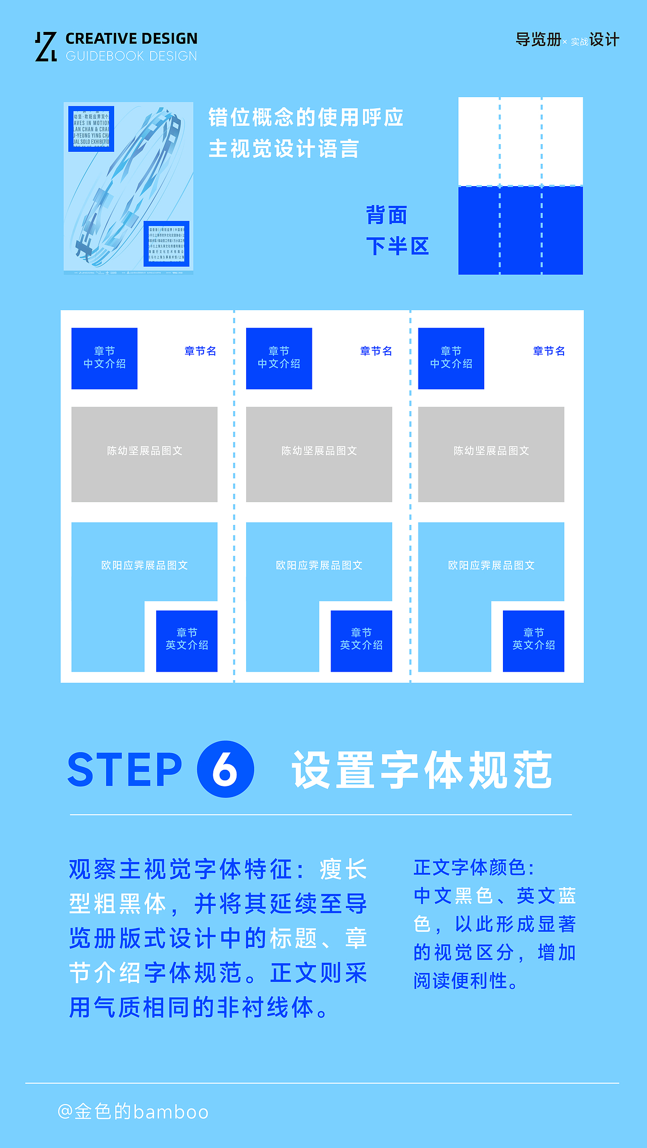 浪奔·浪流 展览导览册设计（图ZMzk5MDE0MDAw） - 宣传物料 - 站酷设计师JZL竹林原创素材 - 站酷ZCOOL