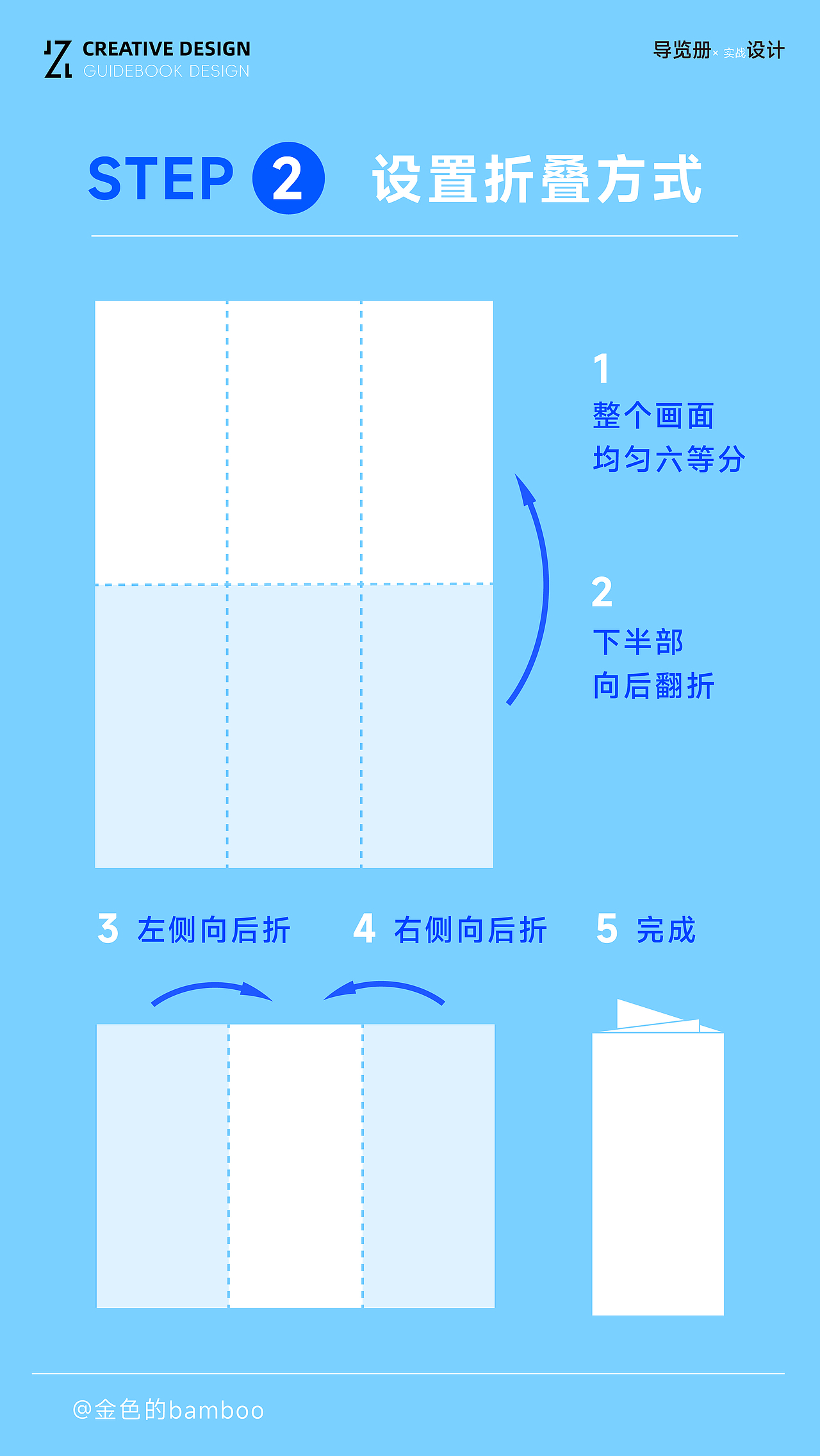浪奔·浪流 展览导览册设计（图ZMzk5MDEzOTg0） - 宣传物料 - 站酷设计师JZL竹林原创素材 - 站酷ZCOOL