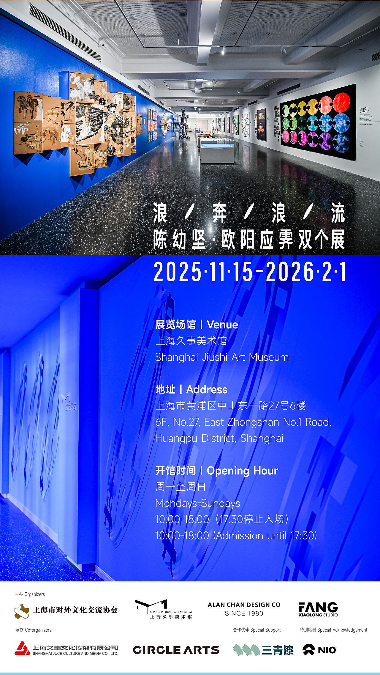 浪奔·浪流 展览导览册设计（图ZMzk5MDE0MDQ0） - 宣传物料 - 站酷设计师JZL竹林原创素材 - 站酷ZCOOL