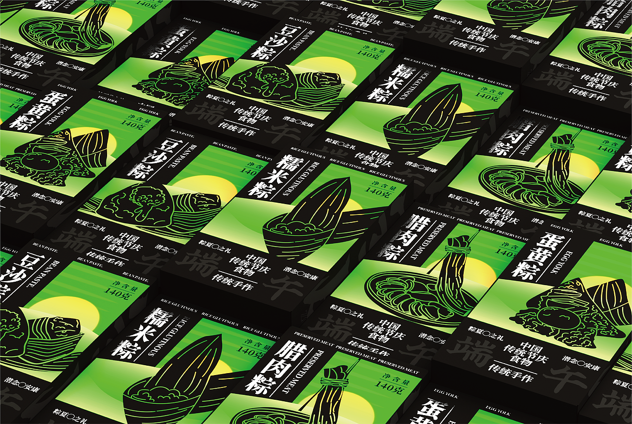 粽情山海端午礼盒包装设计 | 包装/VI