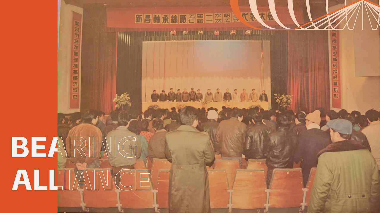 浙江轴承产业 知产联盟 I 宣传手册设计(图ZMzk5MDE1NTMy) - 书籍/画册 - 站酷设计师栗子山DesignLab原创素材 - 站酷ZCOOL