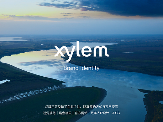 B端(SaaS业务)企业品牌设计规范及AI技术赋能