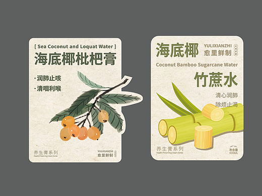 瓶贴设计｜手绘风格｜中式风格