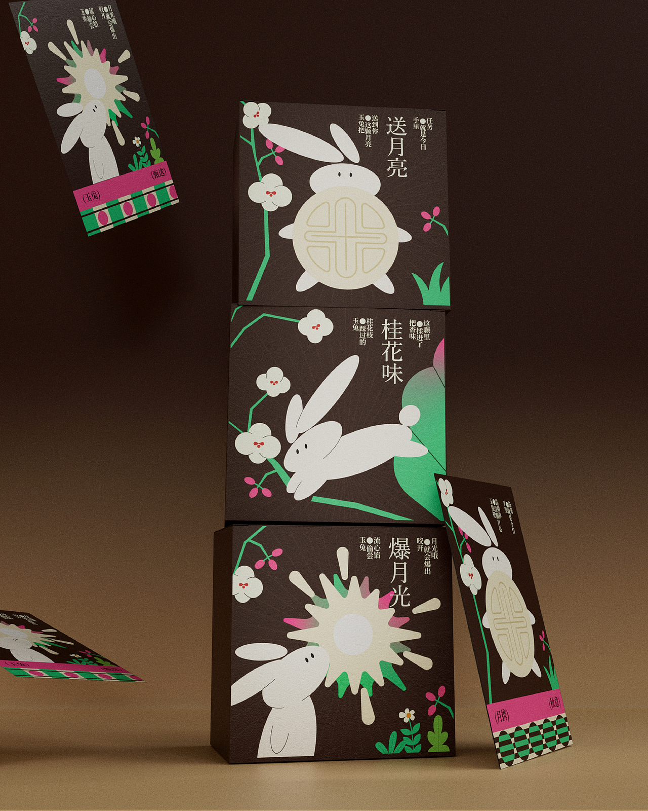 玉兔游月中秋礼盒包装