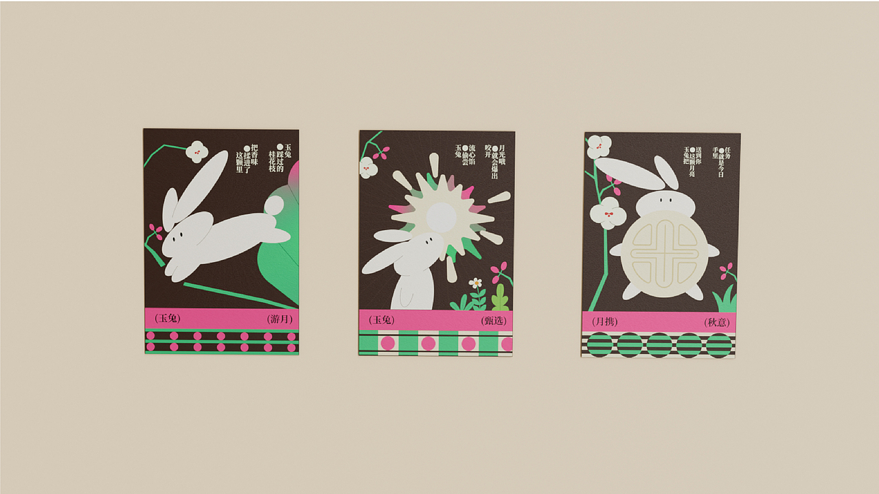 玉兔游月中秋礼盒包装
