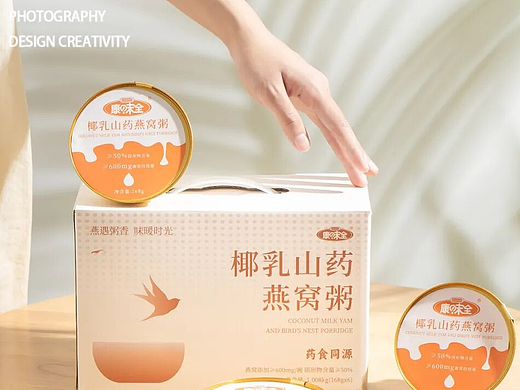 产品拍摄|燕窝粥