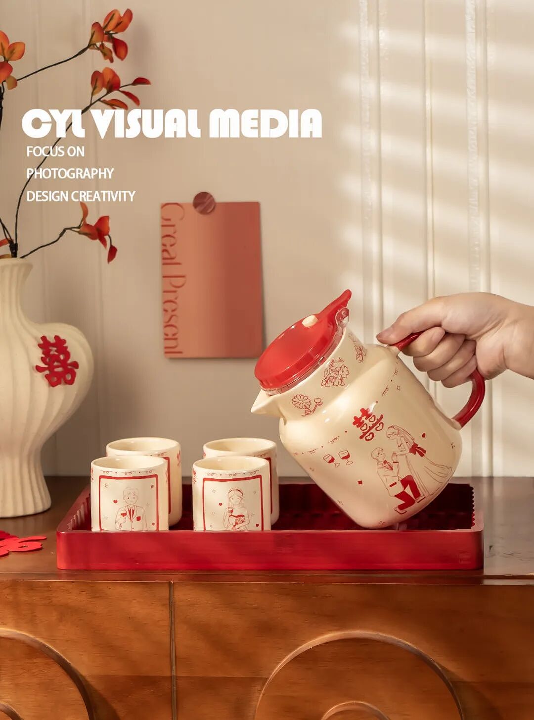 产品拍摄|喜庆水具