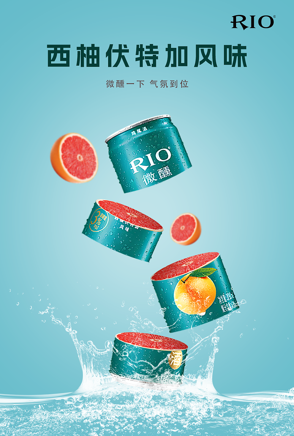 切割海报（图ZMzk5MDE5MTg0） - 包装 - 站酷设计师小野先生呀原创素材 - 站酷ZCOOL