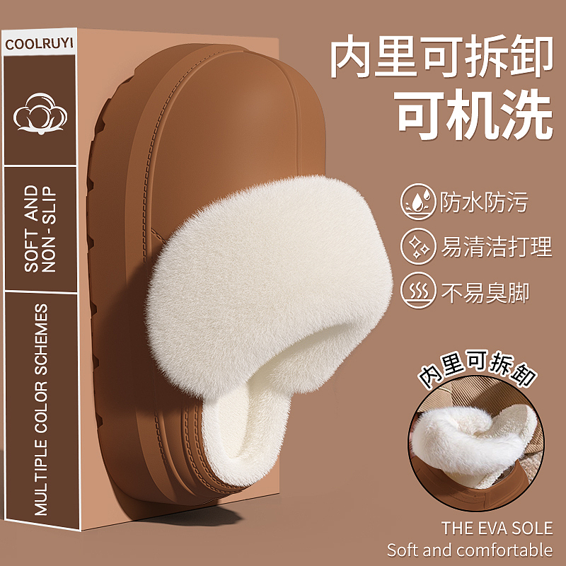 棉拖鞋建模渲染