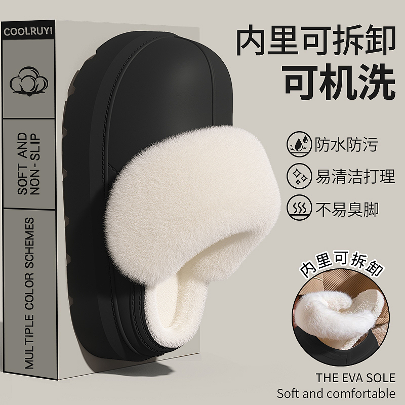 棉拖鞋建模渲染