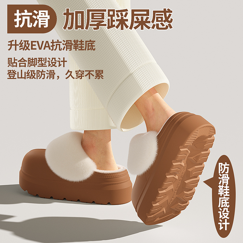 棉拖鞋建模渲染