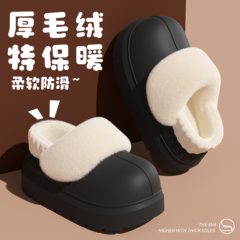 棉拖鞋建模渲染