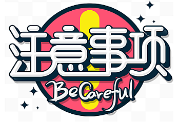 按流程推进不踩坑，迅雷网盘推广高效起量有方法