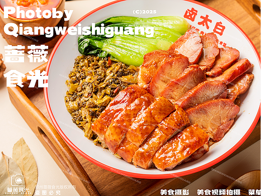 广式烧腊饭系列拍摄 1