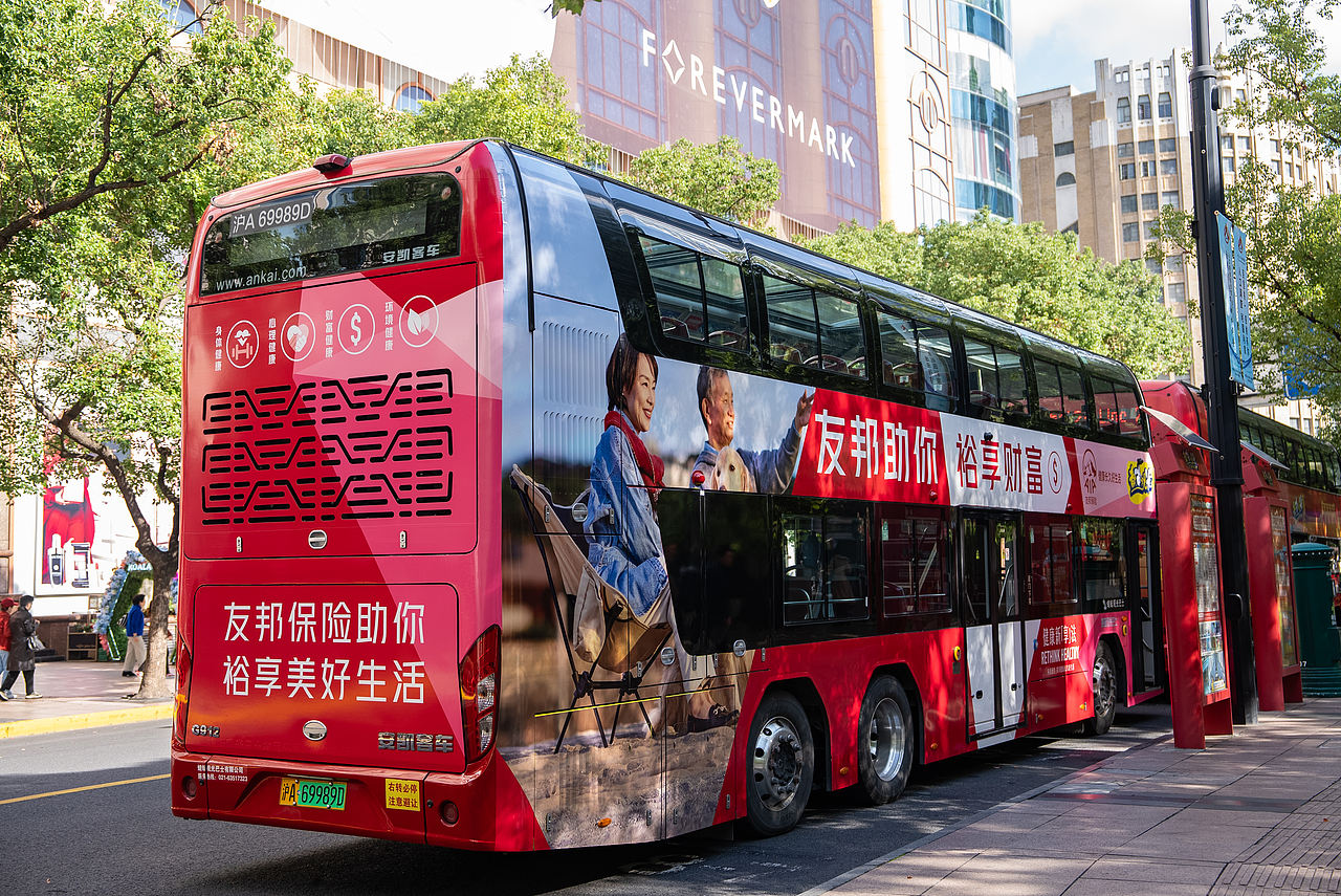 AIA友邦保险 I 巴士图案设计（图ZMzk5MDIwODgw） - 品牌 - 站酷设计师栗子山DesignLab原创素材 - 站酷ZCOOL
