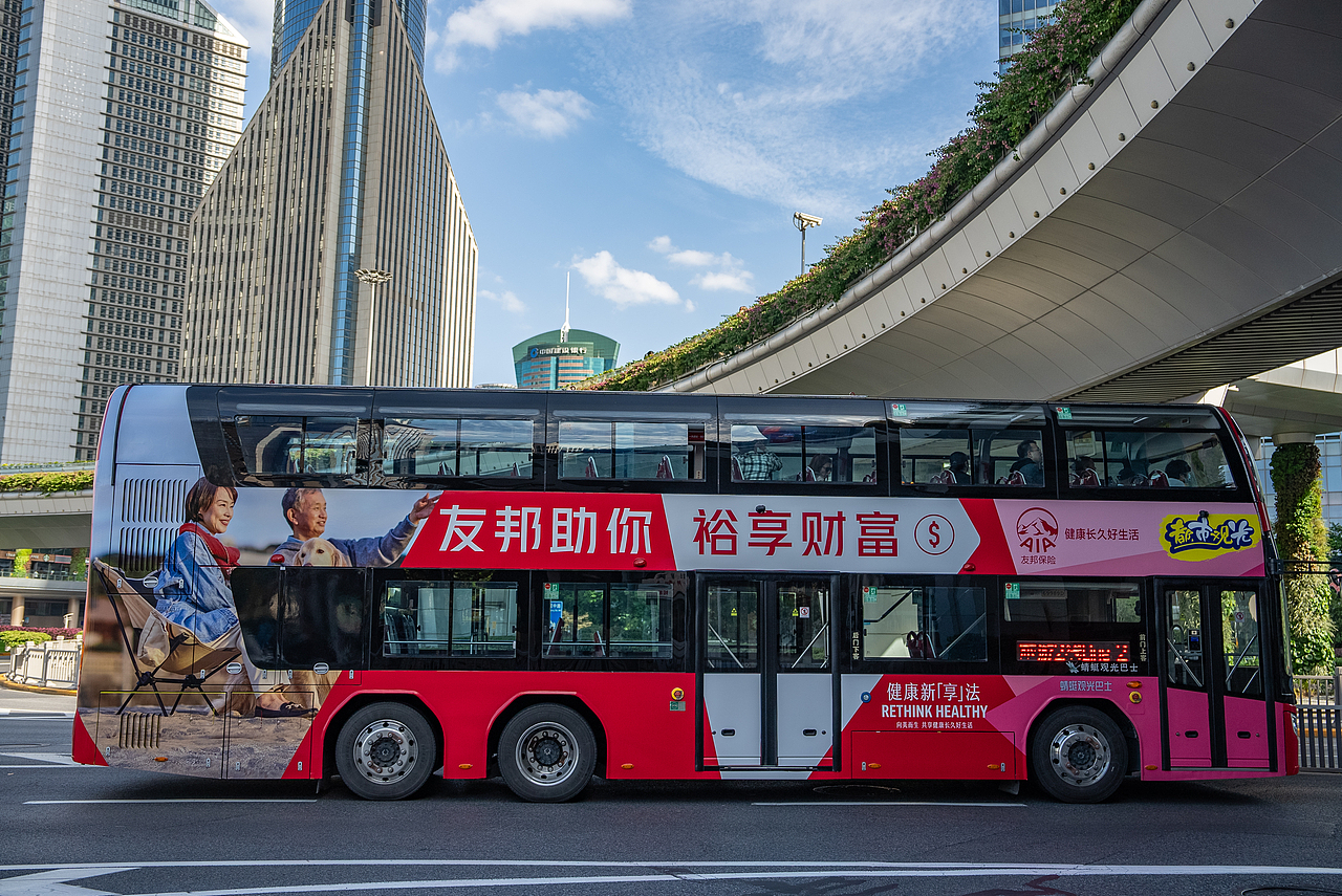 AIA友邦保险 I 巴士图案设计